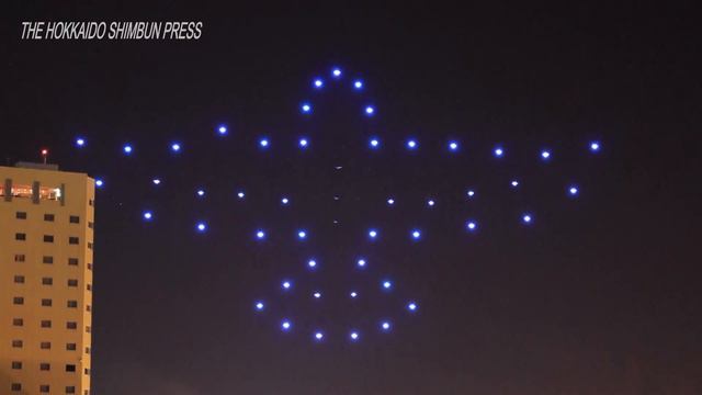 60 drones in Kushiro light show 20211117 смотреть онлайн