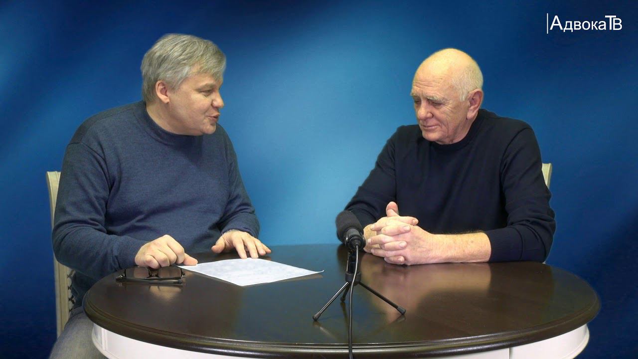 «Игорь Кучеренко: Адвокатура нуждается в здоровом консерватизме» смотреть онлайн