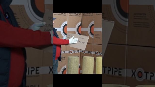 Сравним цилиндры из минваты. Объем цилиндра #изоляция #котел #отопление #стройка #теплоизоляция смотреть онлайн