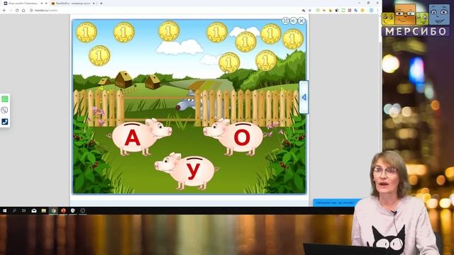 Развитие фонематического восприятия у детей с ЗПР и ЗРР смотреть онлайн