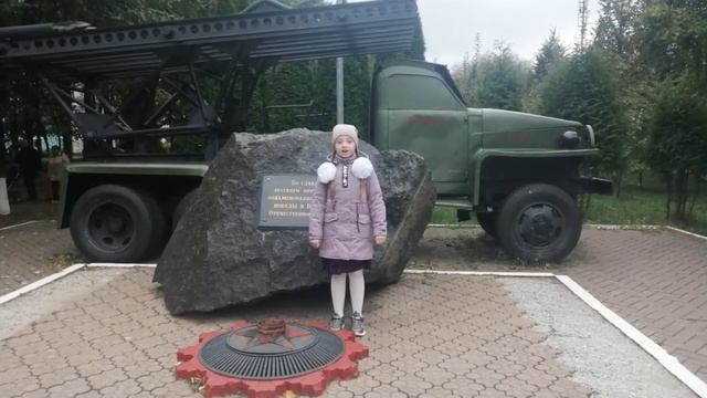 Поздравление 3г класса с Днем города