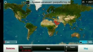 Прохождение Plague Inc за нано-вирус на сложном режиме