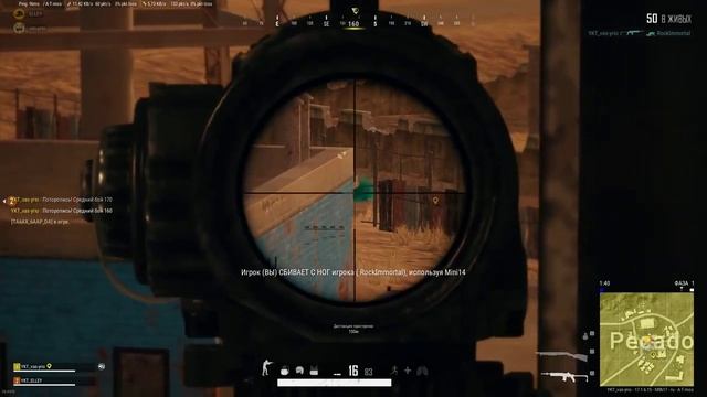 PUBG STEAM #23 пока пока видеокарта :c смотреть онлайн