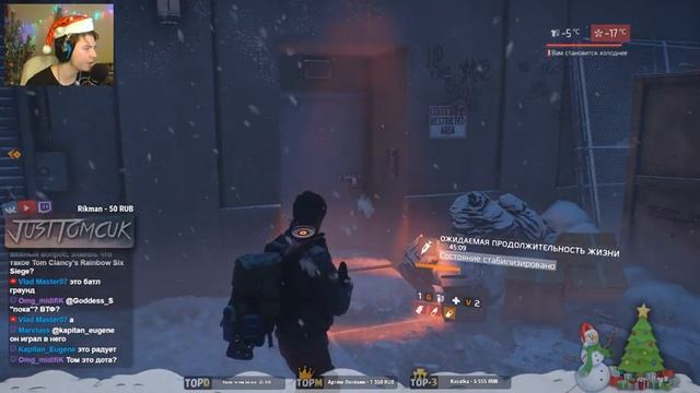 НЕВНИМАТЕЛЬНЫЙ Я - Приключения в Tom Clancy's The Division смотреть онлайн