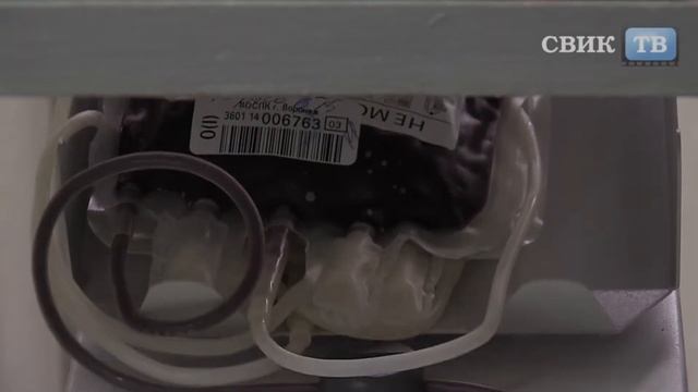 Сдай кровь подари жизнь смотреть онлайн