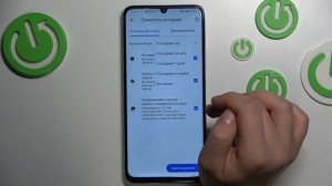 Как очистить историю браузера на Honor X7 / Удаление истории поиска на Honor X7