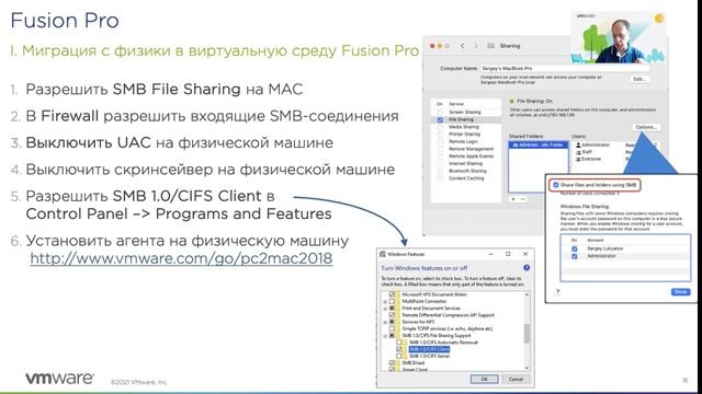 Инструменты для миграции P2V смотреть онлайн