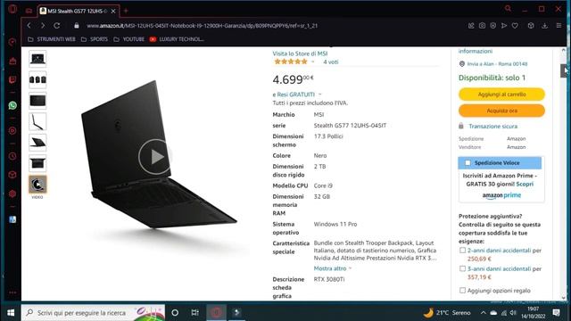 MSI Stealth GS77 смотреть онлайн