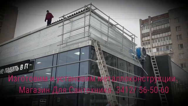 Изготовили и установили рекламные конструкции. 28.12.17г. смотреть онлайн