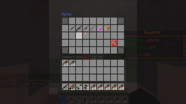 Замена песочнице на RustMe??? RustPVP