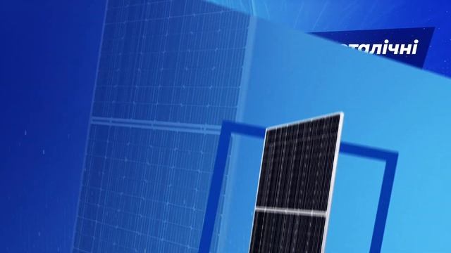 SOLA. Польский бренд фотовольтаїчних модулів | Afore Ukraine смотреть онлайн