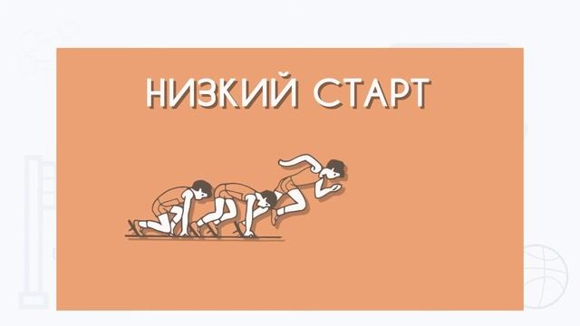 Финальное усилие. Бег 2 х 100 метров на результат смотреть онлайн