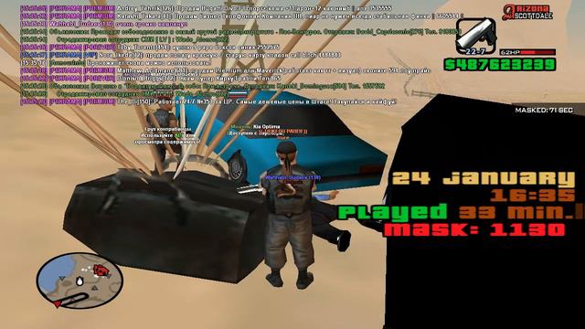 gta sa 2023 01 24 15 11 44 770 смотреть онлайн