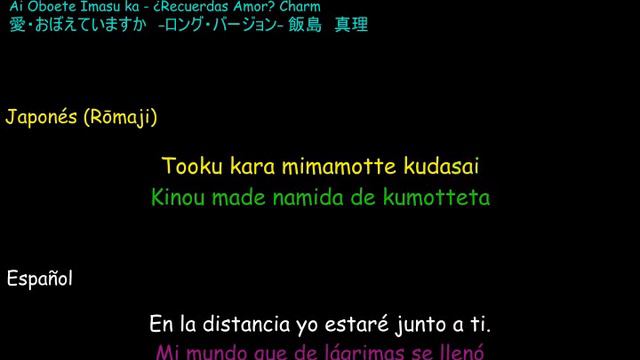 Ai Oboete Imasu Ka Karaoke jap Iijima Mari y esp Charm Do You Remember Love? смотреть онлайн