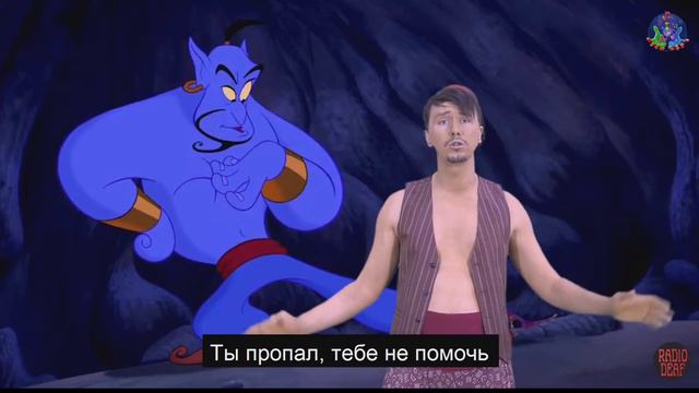 Ефутин Николай • Алексей Чумаков - Арабская ночь смотреть онлайн