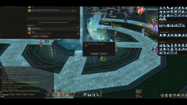 Браслет Семени Исключительного Качаства 4ур смотреть онлайн