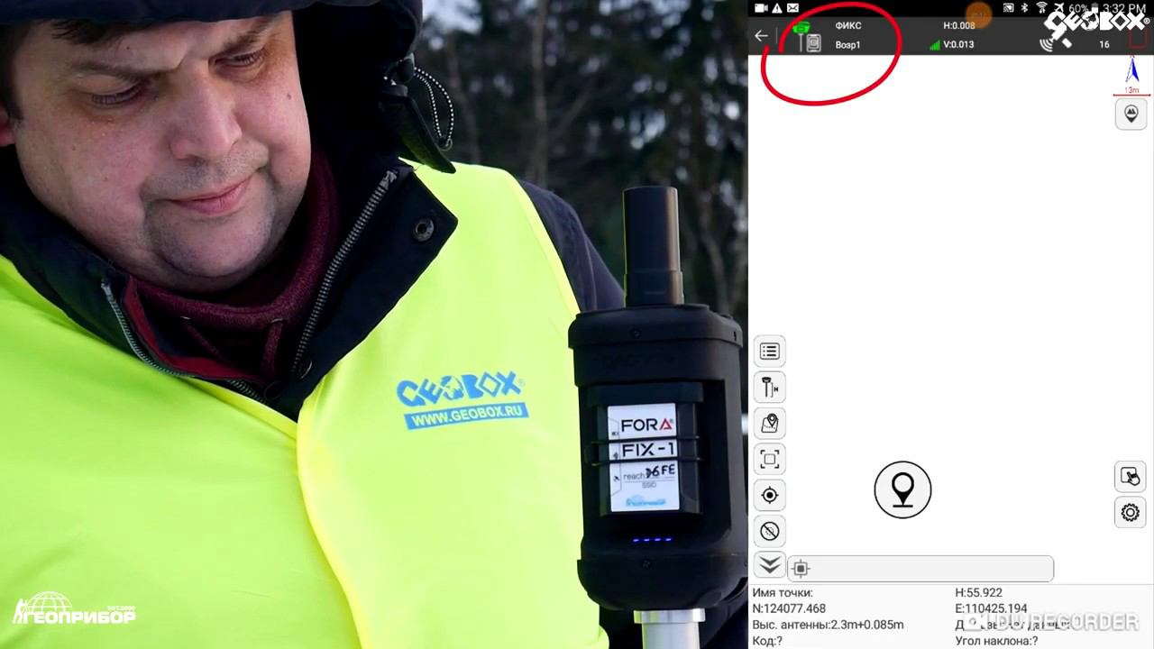 Видеообзор нового модульного GNSS приемника Geobox ForaFIX