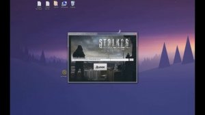 КАК СКАЧАТЬ И УСТАНОВИТЬ GUNSLINGER MOD ДЛЯ STALKER Зов Припяти.