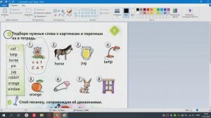 Разбираем учебник Spotlight 2 класс стр 17