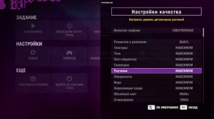 Far Cry 4 - Оптимальные настройки графики (для ПК среднего уровня)