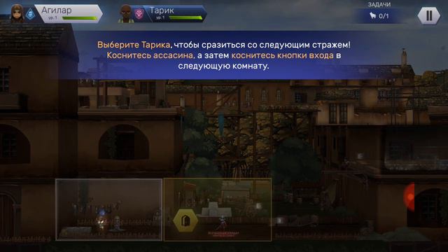 Топовая игра про ассасинов!!! смотреть онлайн