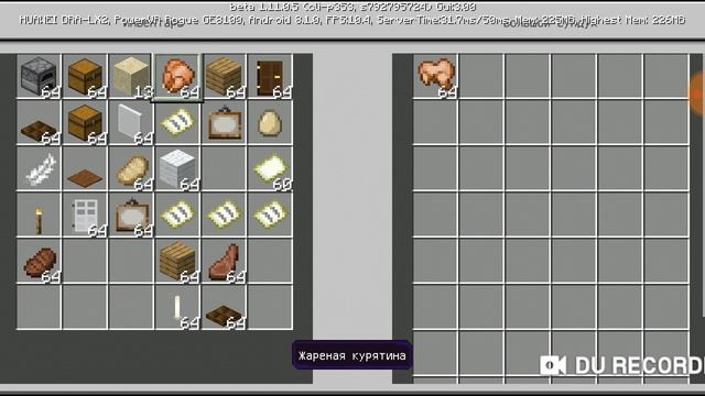 Как построить идеальную в Майнкрафте дачу смотреть онлайн