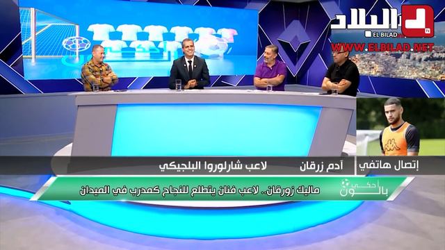 المنشط يسأل : لماذا لم تحقق مسيرة إحترافية مميزة؟ هكذا رد مليك زرقان смотреть онлайн