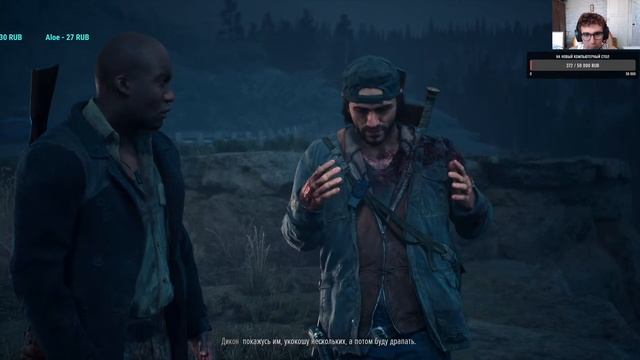 Прохождение Days Gone Часть #15 Почти близки к финалу смотреть онлайн