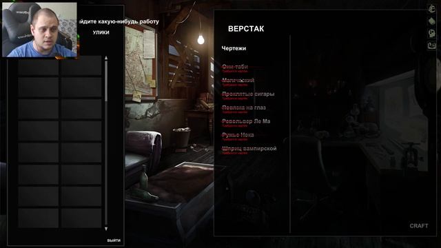 ОХОТНИКИ ЗА ПРИВИДЕНИЯМИ - №1 HellSign Прохождение