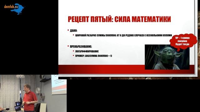 2021.06.17 Кирилл Линник - Машинное обучение в картинках смотреть онлайн