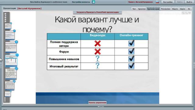 Как создавать профессиональные видеоролики в АЕ смотреть онлайн