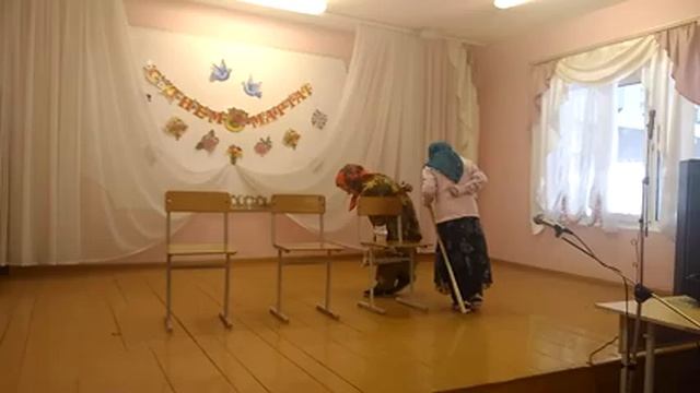 Бабушки-старушки 3 класс смотреть онлайн