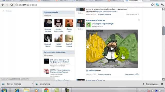 25 Как писать отзывы смотреть онлайн