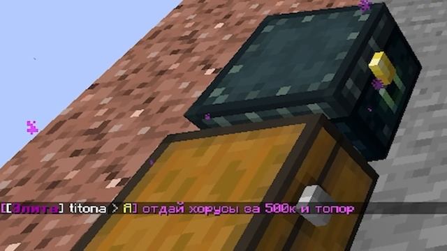 Мы ОХОТНИКИ ЗА ГОЛОВАМИ На АНАРХИИ // Анархия FunTime