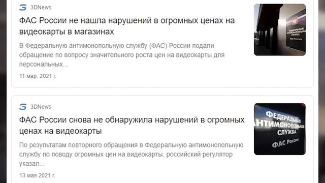 ❎ВОРОВАННЫЕ RTX, крипта под ФСБ, мощь Apple M1 Max, DDR5-8704 и дешёвая DRAM смотреть онлайн