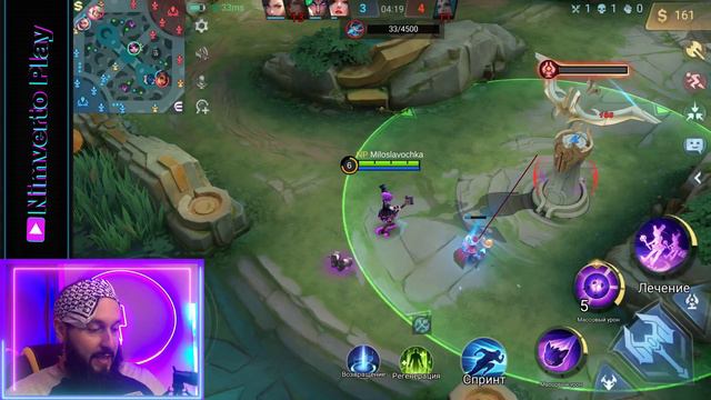 ЛИЛИЯ🔥ГАЙД 2023🔥Mobile Legends: Bang Bang//Guide to Lylia смотреть онлайн
