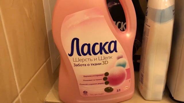 Обзор порошка Ариэль,Ласка и кондиционера VerNel смотреть онлайн