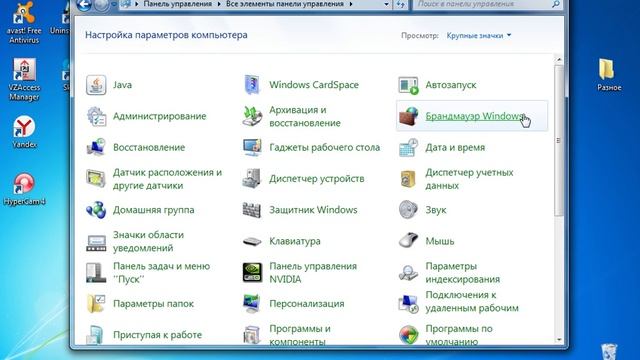 Быстрая настройка микрофона смотреть онлайн