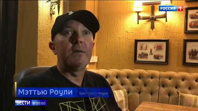 Чарли Роули дал интервью об отравлении Новичком смотреть онлайн