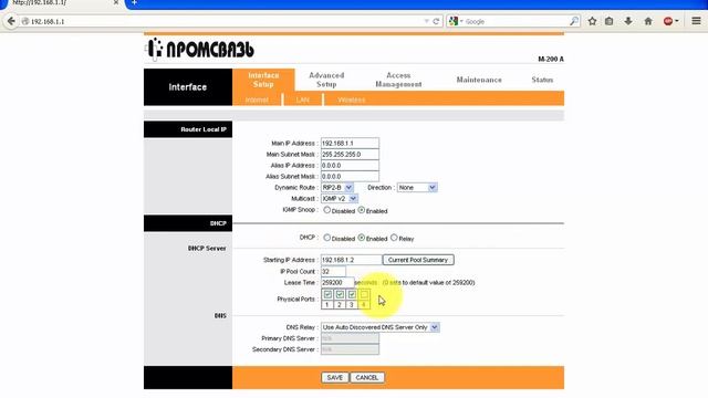 Как отключить dhcp на модеме Промсвязь М200А? смотреть онлайн