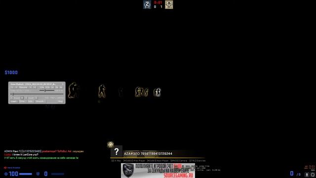 Мастерство в Деле