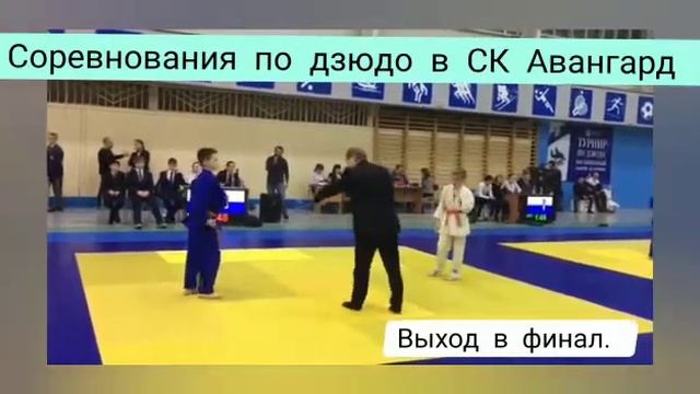 Турнир по дзюдо г. Зеленодольск смотреть онлайн