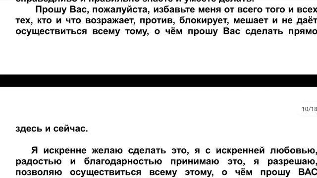 БОЖЕСТВЕННАЯ ПРОГРАММА ЗДОРОВЬЯ, МОЛОДОСТИ, ИЗОБИЛИЯ, ОЧИЩЕНИЯ, ЗАЩИТЫ СЕБЯ И ВСЕГО РОДА (5 видео) смотреть онлайн