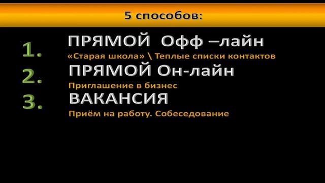 школа #autumn_marafon 5 стратегий рекрутирования смотреть онлайн