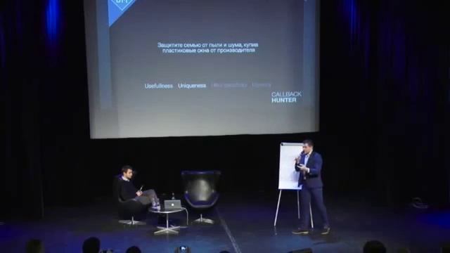 Как правильно писать заголовки по 4U Технологии смотреть онлайн
