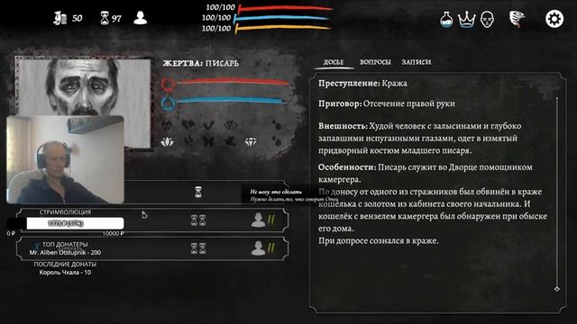 The Executioner • ПРОХОЖДЕНИЕ • Первый взгляд смотреть онлайн