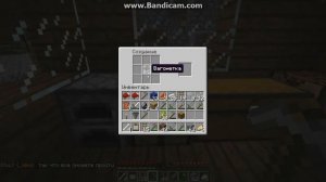 как открыть заприваченные сундуки в майнкрафт