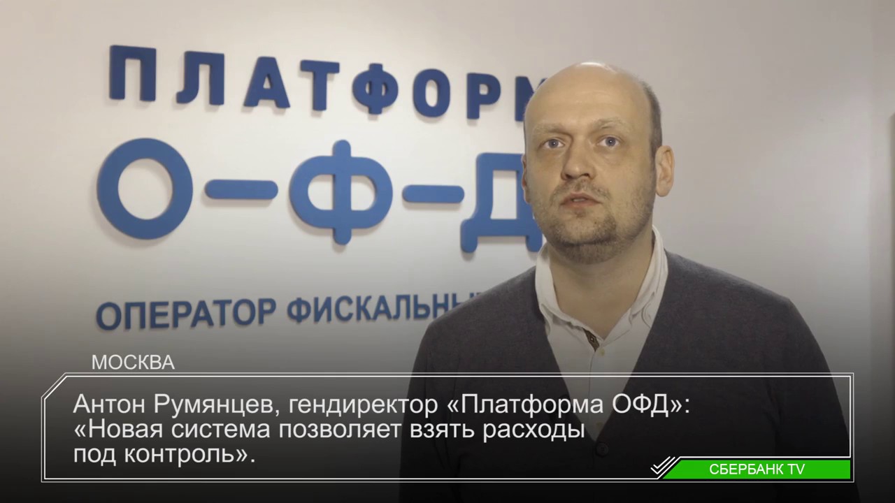 Чек уходит в смартфон смотреть онлайн