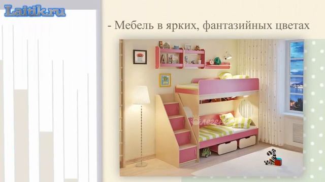Детская двухъярусная кровать "Легенда 7". Комната. Мебель. Интернет-магазин "Лайтик" смотреть онлайн