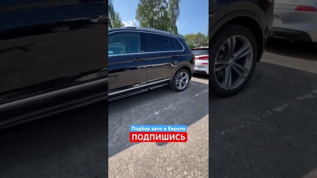 АВТО ИЗ ФРАНЦИИ _ VW TIGUAN НА ОСМОТРЕ смотреть онлайн